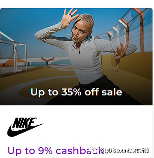 抓紧！【Nike】耐克 澳洲官网 最新折上折特卖（组图） - 2