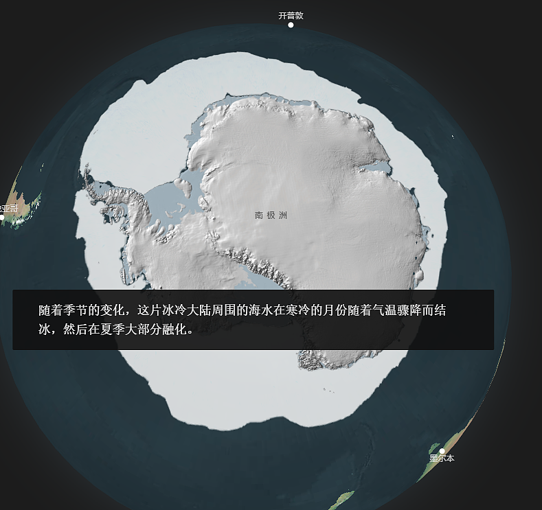 南极冰川融化对澳洲意味着什么？专家示警：澳人生活将面临巨变（组图） - 2