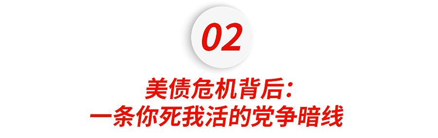 24小时前，我们离史诗级暴雷，只隔了97个美国人……（组图） - 18