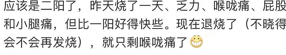 新冠二次感染开始了？出现以下6大症状，八成是中招了，这样做可预防（组图） - 6