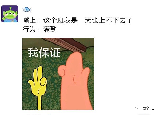 【爆笑】“Angelababy新恋情疑似曝光...？”网友评论亮瞎眼（组图） - 31
