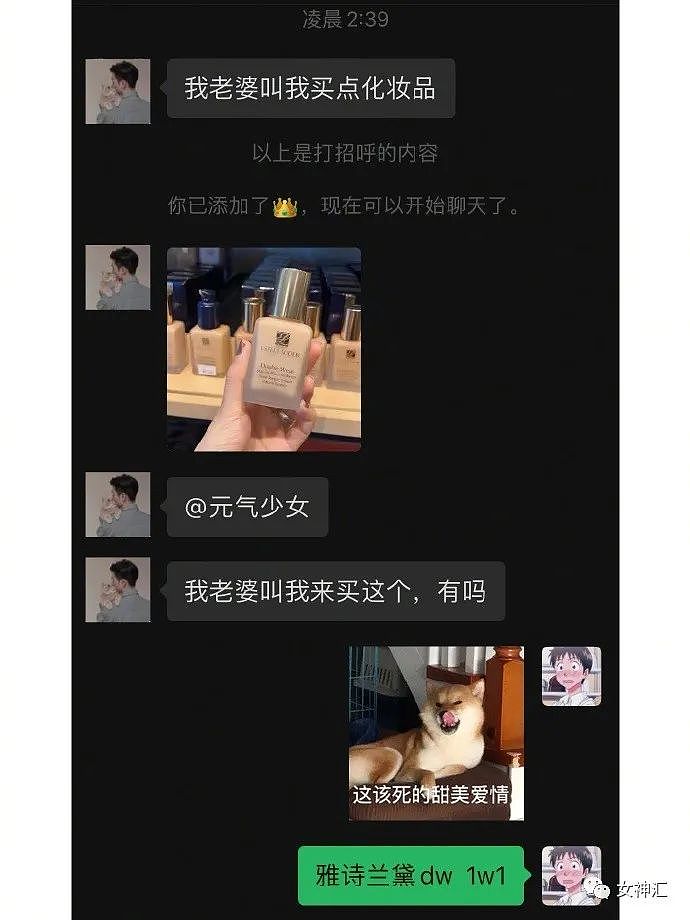 【爆笑】“Angelababy新恋情疑似曝光...？”网友评论亮瞎眼（组图） - 13