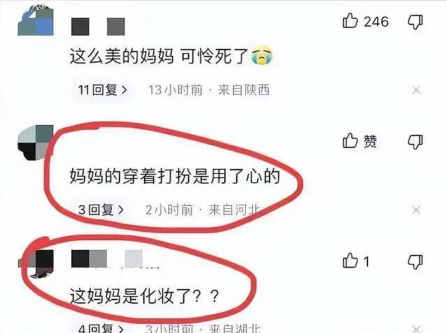 武汉美女妈妈坠楼身亡后，父亲仍在被网暴（组图） - 8