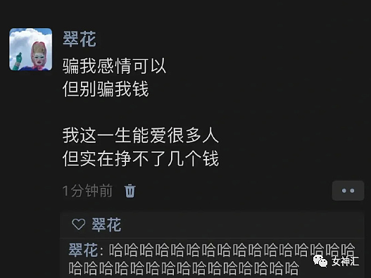 【爆笑】“Angelababy新恋情疑似曝光...？”网友评论亮瞎眼（组图） - 24