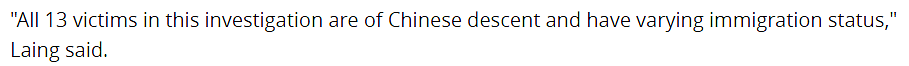 华裔卖淫集团色情广告引来警察，地下妓院黑幕曝光： 援交女每天被折磨，生不如死（组图） - 12