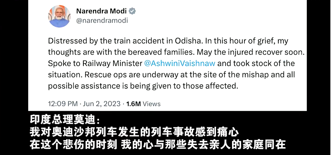 “印度本世纪最严重火车事故”致千人死伤，3D动画还原现场（视频/组图） - 2