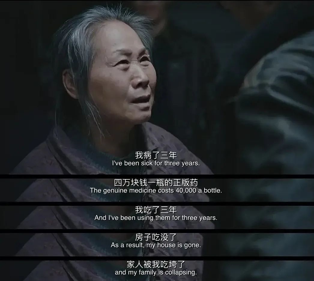 57岁温州女首富突然离世，留下一个心愿（组图） - 3