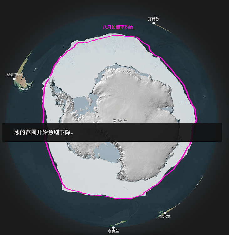 南极冰川融化对澳洲意味着什么？专家示警：澳人生活将面临巨变（组图） - 6