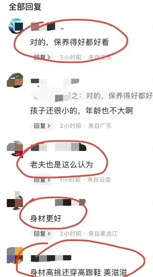 武汉小学生在校被撞身亡，10天后母亲坠楼身亡！层层深挖，背后凶手，让人不寒而栗（组图） - 9