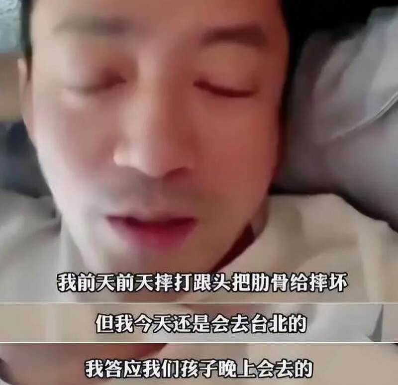 汪小菲失联5天，葛斯齐：他病很重，需吃药控制情绪（组图） - 8