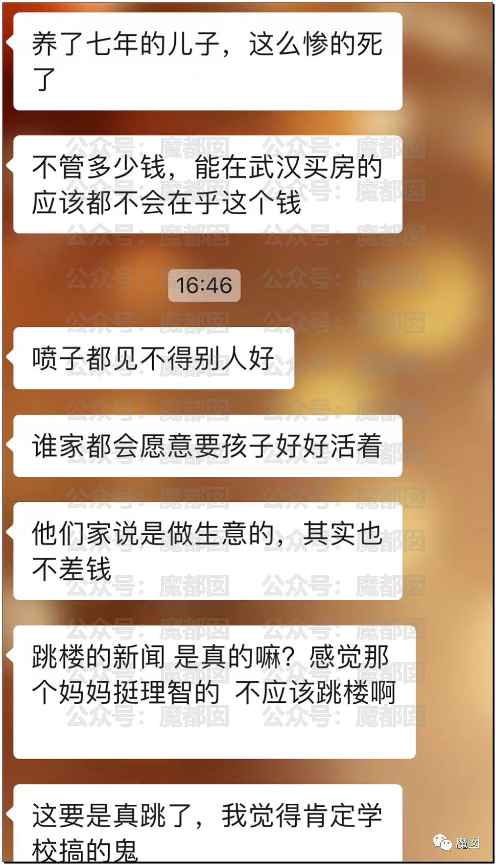 气炸！被碾压身亡小学生的母亲因为漂亮精致被网暴后跳楼自尽（组图） - 59