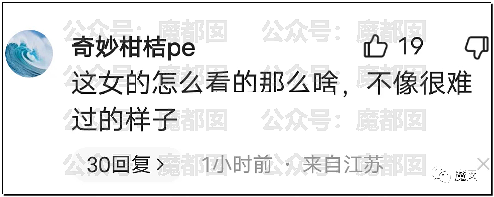 气炸！被碾压身亡小学生的母亲因为漂亮精致被网暴后跳楼自尽（组图） - 22