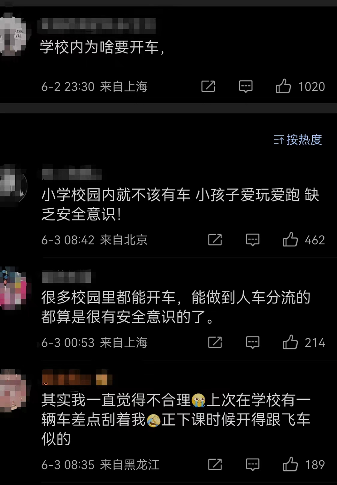 网暴永不缺席？丧子母亲的纵身一跳，揭开了谁的丑陋面具……（组图） - 13