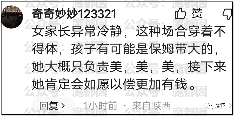 气炸！被碾压身亡小学生的母亲因为漂亮精致被网暴后跳楼自尽（组图） - 23