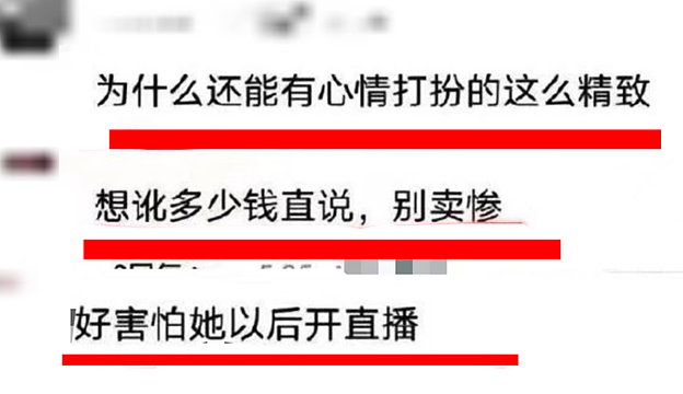 网暴永不缺席？丧子母亲的纵身一跳，揭开了谁的丑陋面具……（组图） - 4