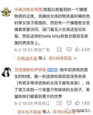 黄渤五年前节目被翻出，网友心疼被歧视的女孩，结果翻车了（组图） - 3