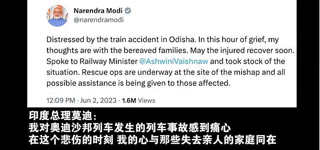 “印度本世纪最严重火车事故”致千人死伤，赔偿方案公布（组图） - 9