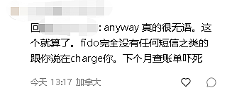 吓傻！华人回国2周收$1100手机账单：“陷阱”太隐秘，投诉也没用（组图） - 9