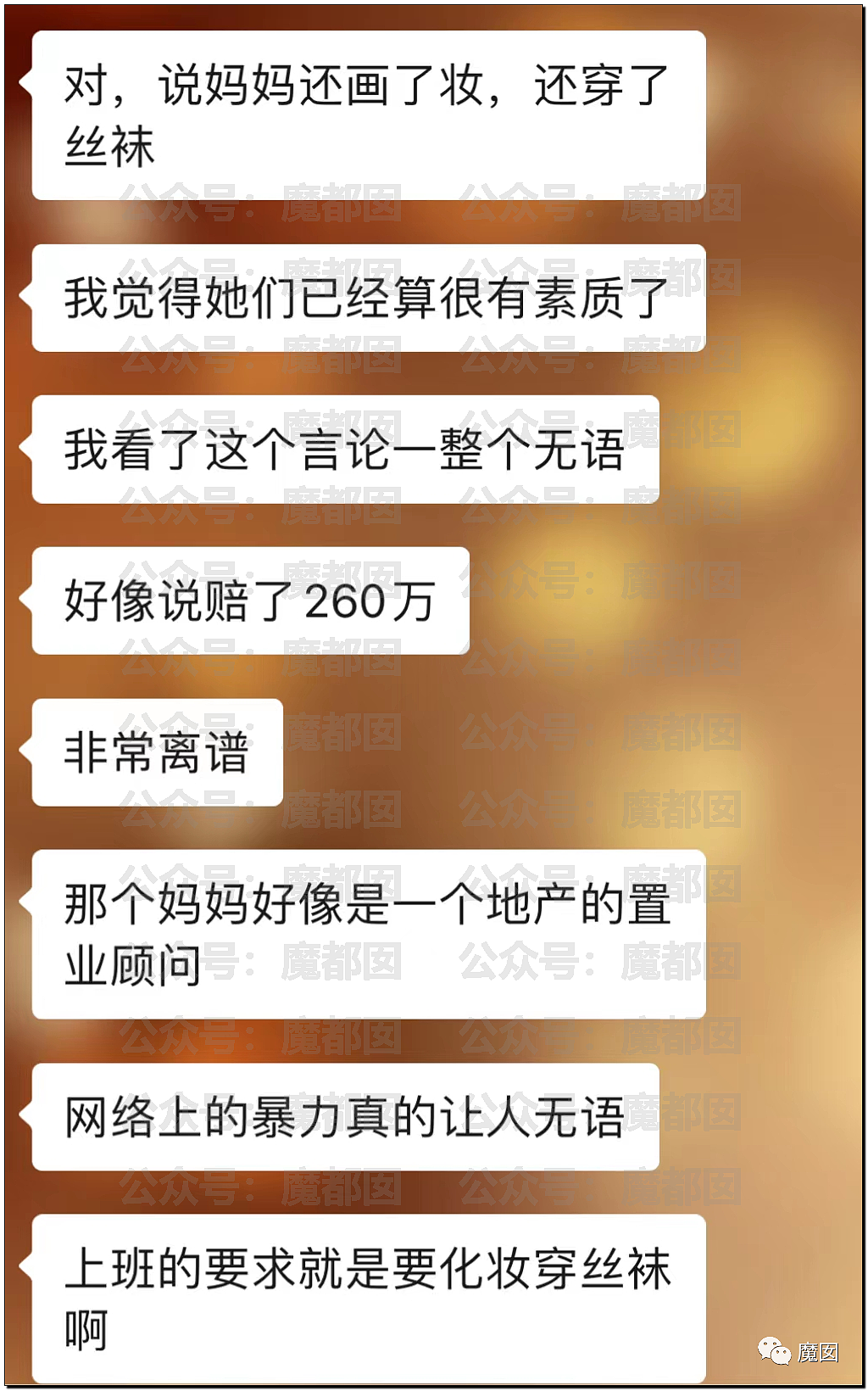 气炸！被碾压身亡小学生的母亲因为漂亮精致被网暴后跳楼自尽（组图） - 57