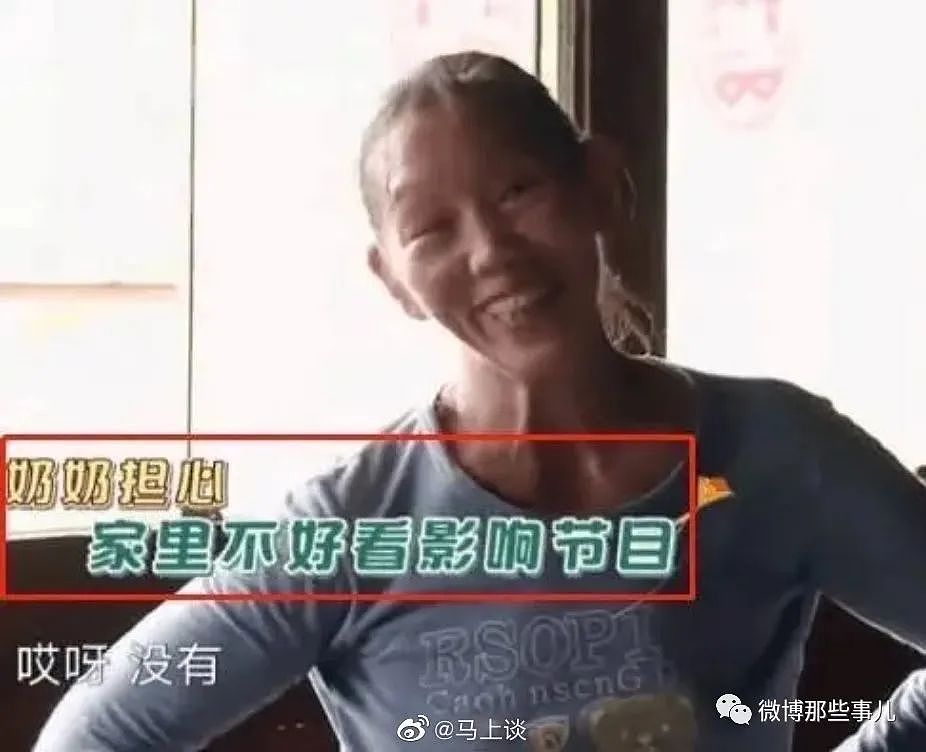 黄渤五年前节目被翻出，网友心疼被歧视的女孩，结果翻车了（组图） - 9