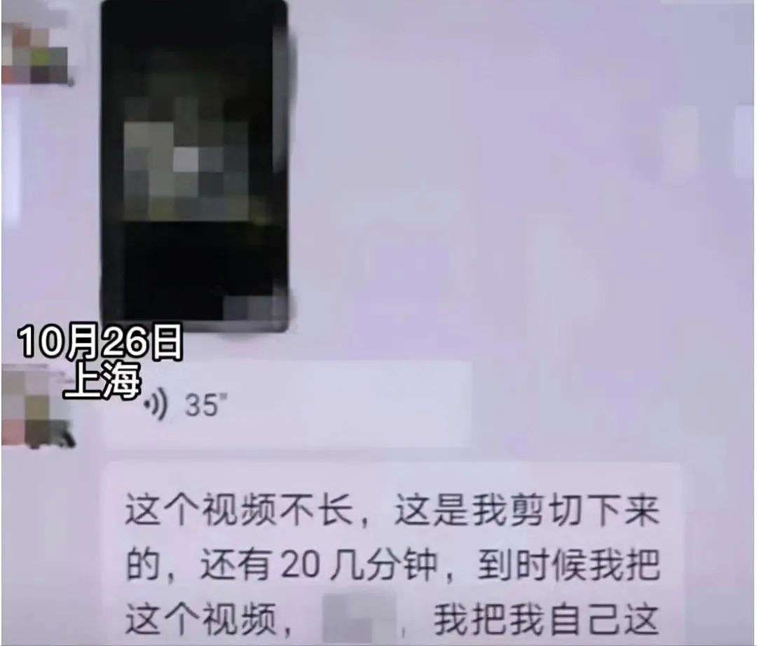 温州一女生自慰裸聊视频泄漏，在学校都传开了，网友：看过了，视频里的她真放得开（组图） - 6