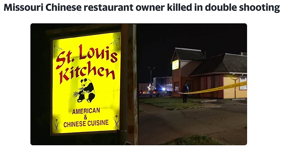 美国梦碎！ 38岁华人中餐馆老板惨遭枪杀，疑因开除非裔员工遭打击报复（组图） - 1