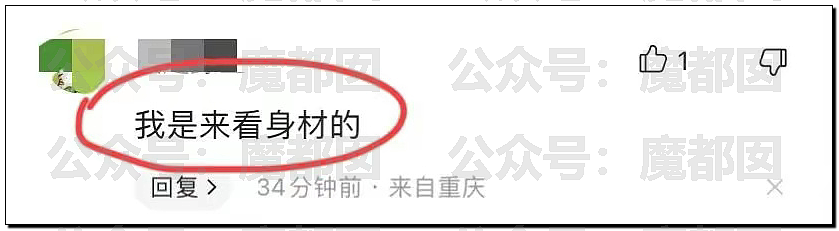 气炸！被碾压身亡小学生的母亲因为漂亮精致被网暴后跳楼自尽（组图） - 15