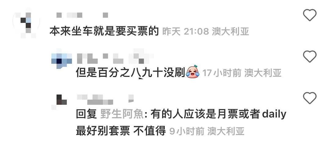 震惊！原来墨尔本这么多人坐车都不刷卡，网友痛批：贵的离谱，交不起（组图） - 14