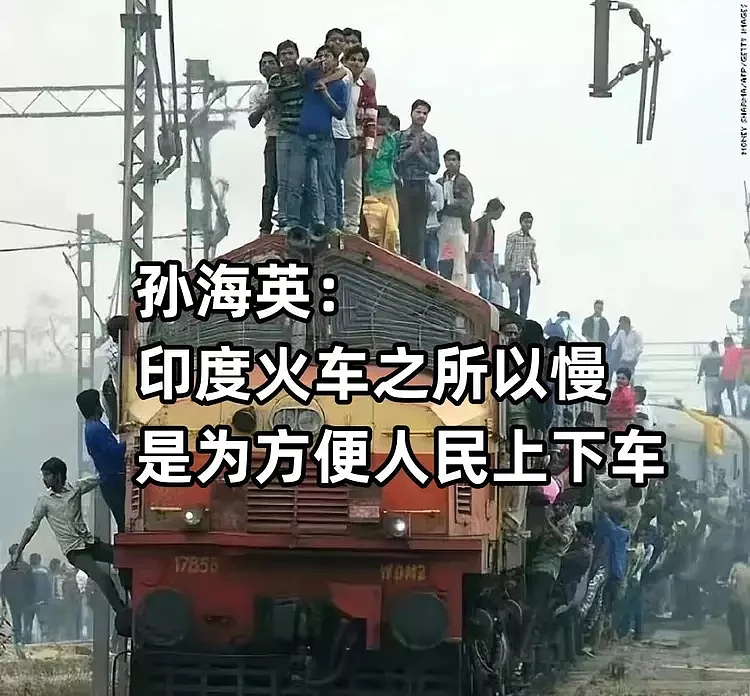 “印度火车慢是为等人民，国人没资格嘲笑”！铁路事故让孙海英老帖火了（组图） - 3