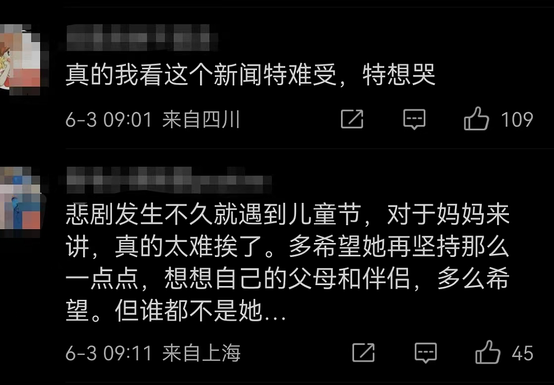 网暴永不缺席？丧子母亲的纵身一跳，揭开了谁的丑陋面具……（组图） - 2