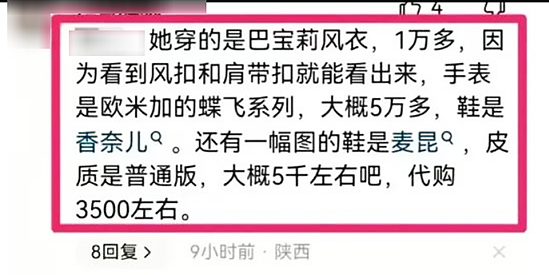 网暴永不缺席？丧子母亲的纵身一跳，揭开了谁的丑陋面具……（组图） - 6