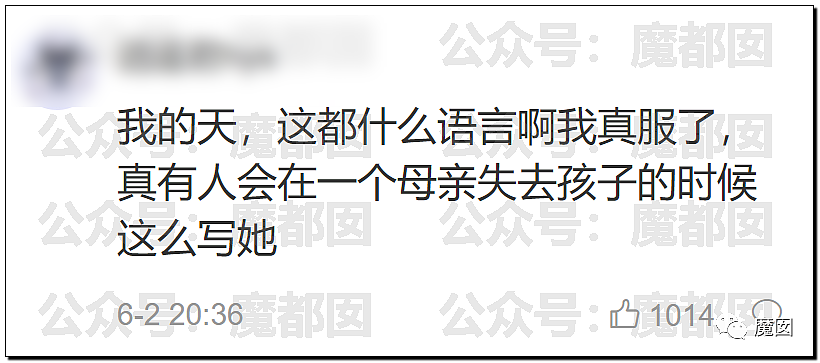 气炸！被碾压身亡小学生的母亲因为漂亮精致被网暴后跳楼自尽（组图） - 36