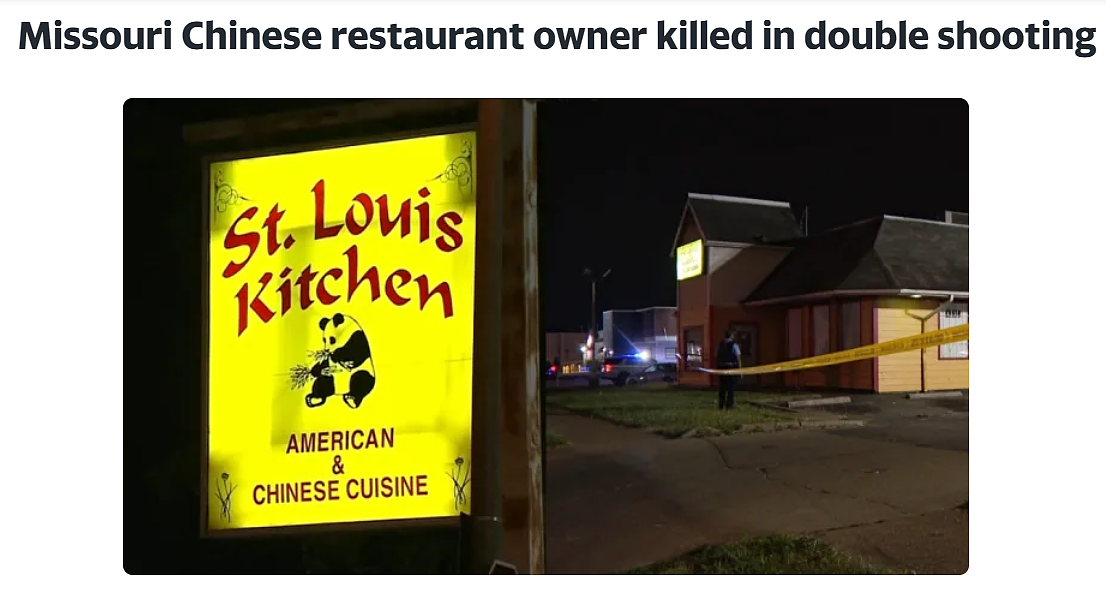 顶梁柱塌了！38岁华人中餐馆老板被射杀，家人怒爆隐情：凶手是认识的人（组图） - 1