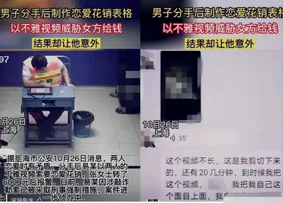 温州一女生自慰裸聊视频泄漏，在学校都传开了，网友：看过了，视频里的她真放得开（组图） - 4