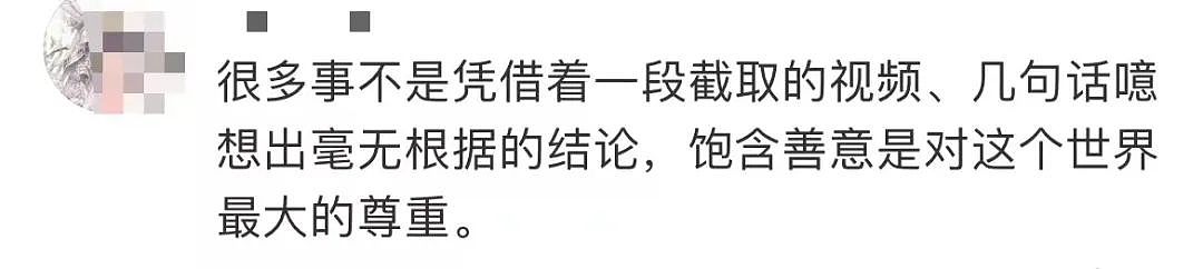 5年前参加的综艺节目冲上热搜！黄渤回应来了（视频/组图） - 8