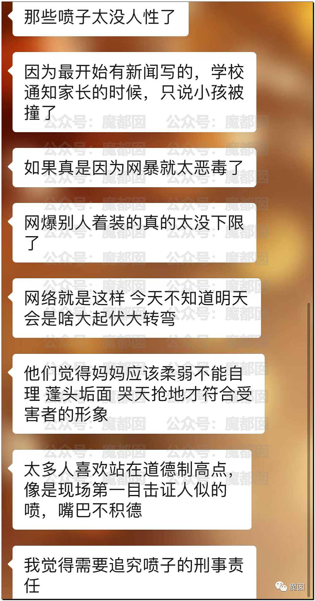 气炸！被碾压身亡小学生的母亲因为漂亮精致被网暴后跳楼自尽（组图） - 60