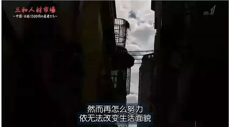 “15元吃住，30元买性服务”：在深圳最堕落的地方，年轻人集体等死（组图） - 32