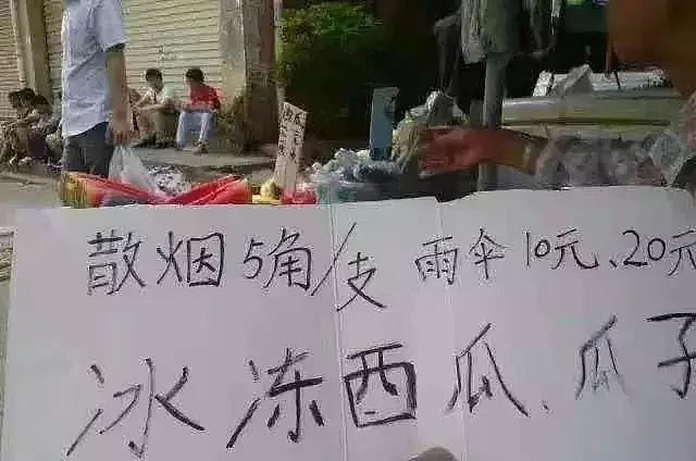 “15元吃住，30元买性服务”：在深圳最堕落的地方，年轻人集体等死（组图） - 6