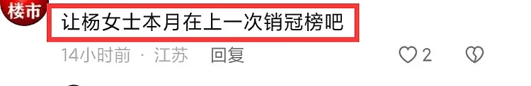 “跳楼母亲”所在公司账号被扒，公司被网爆，评论区沦陷（组图） - 9