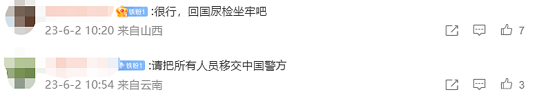 48名中国游客在泰国被抓！毒趴现场照曝光，人在海外吸毒也犯法（组图） - 11