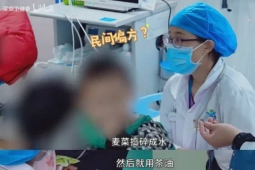 孩子严重烫伤9天才送医院，需要手术植皮，爸爸：别听医生的，没必要（图） - 2