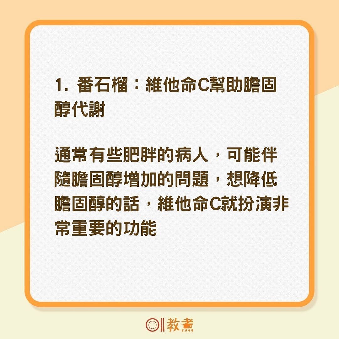 水果陷阱！进食1类生果患癌风险飙升，夏天危险加倍 ，买水果4须知（组图） - 4