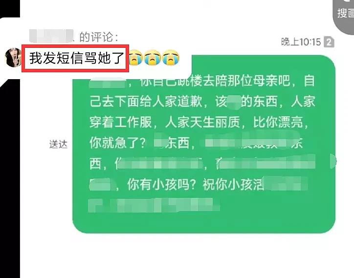 “跳楼母亲”所在公司账号被扒，公司被网爆，评论区沦陷（组图） - 2