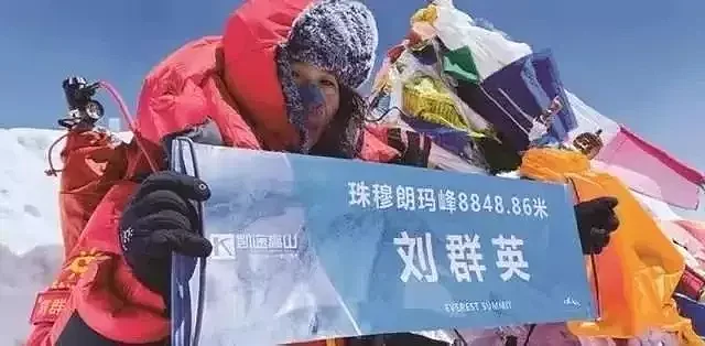 女子登珠峰遇险获救后续：拒绝支付救援费，恩人怒将她举报至开除（视频/组图） - 7