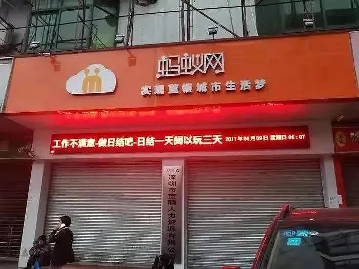“15元吃住，30元买性服务”：在深圳最堕落的地方，年轻人集体等死（组图） - 5
