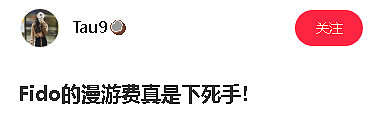 华人回国半月手机账单$1100！“陷阱”隐秘，上飞机前这么做有用？（组图） - 2