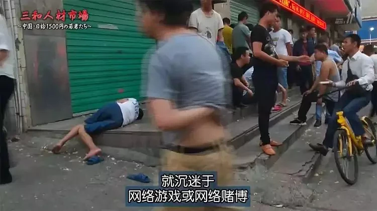 “15元吃住，30元买性服务”：在深圳最堕落的地方，年轻人集体等死（组图） - 16