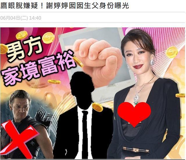 谢霆锋妹妹谢婷婷成功转行，勇夺网球女双冠军（组图） - 7