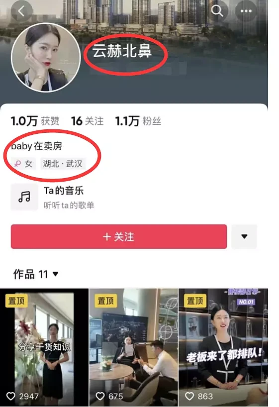 “跳楼母亲”所在公司账号被扒，公司被网爆，评论区沦陷（组图） - 5