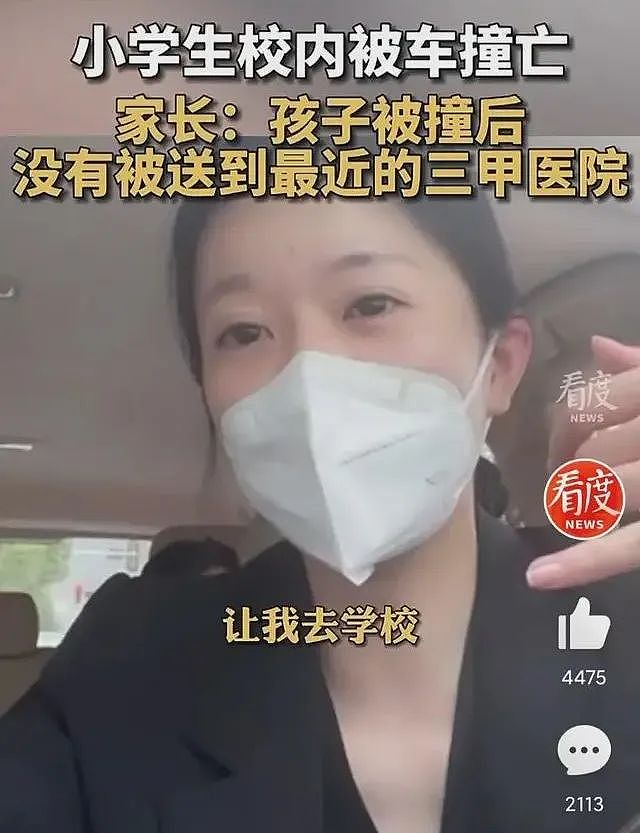 我们和“文明”真正的距离：那位跳楼的失子母亲（组图） - 4